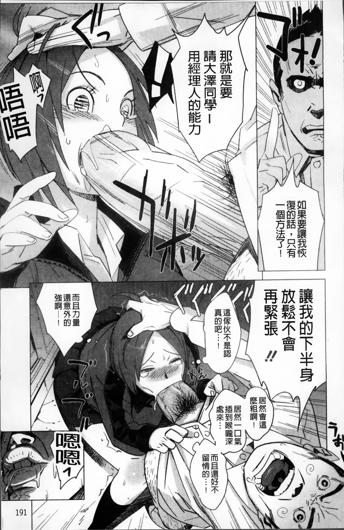 [ボボボ] PLDK [中国翻訳]