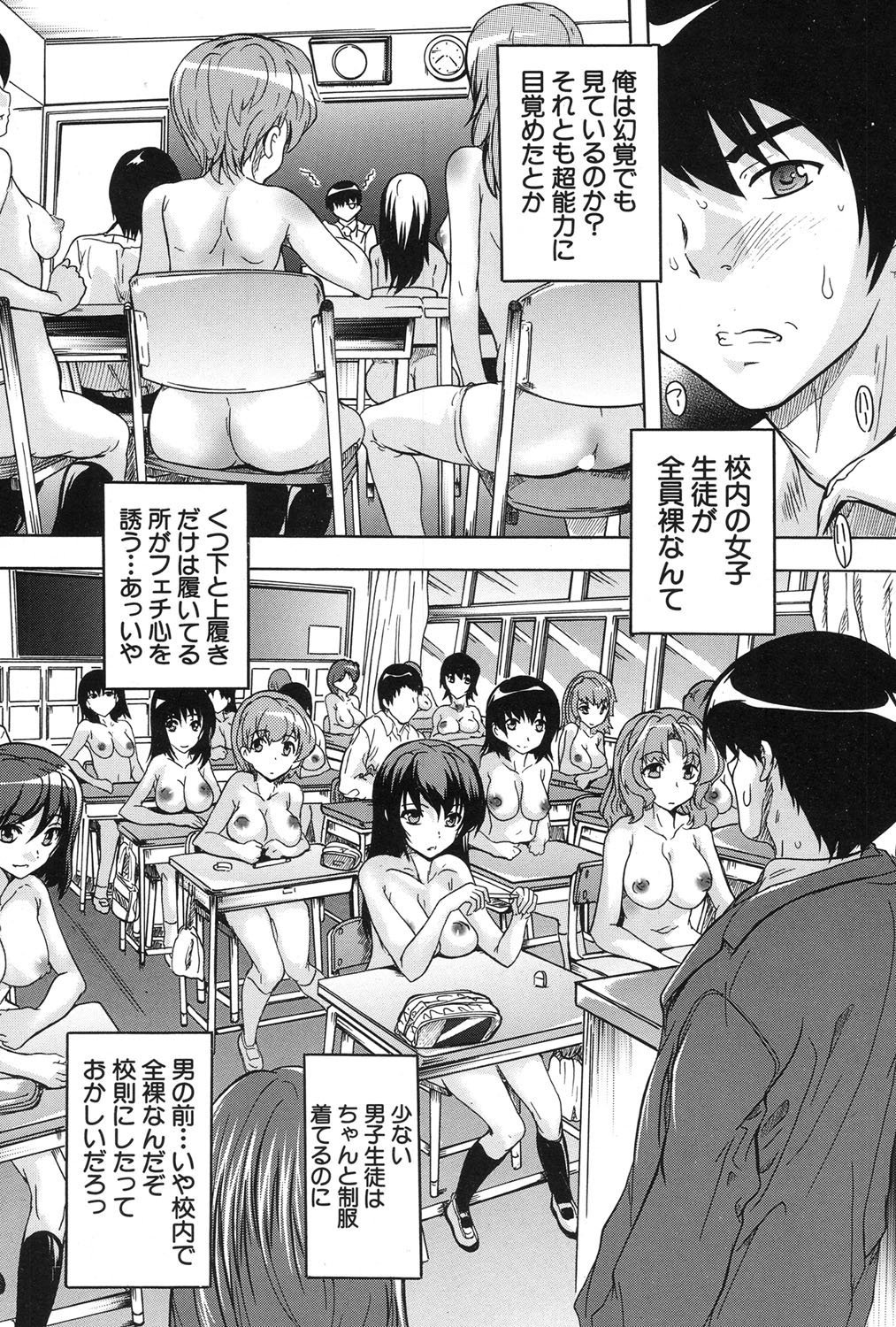 COMIC 夢幻転生 2017年1月号 [DL版]