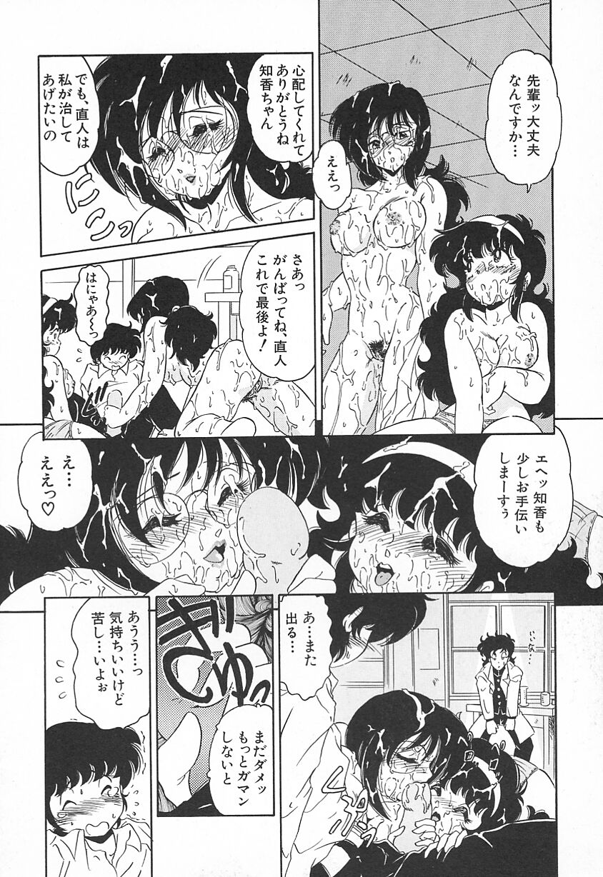 [南郷隆] おいでませ科学部へ