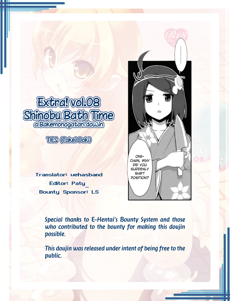 (C83) [TIES (タケイオーキ)] Extra! vol.08 しのぶバスタイム (化物語) [英訳]