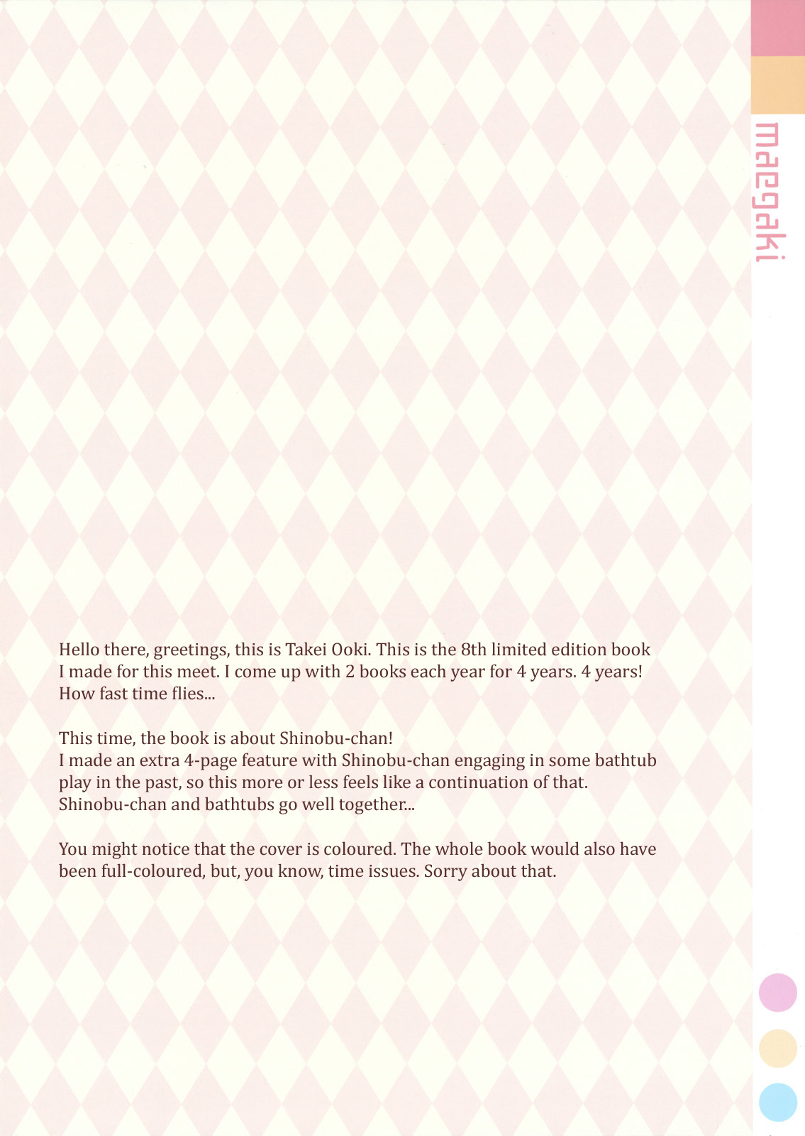 (C83) [TIES (タケイオーキ)] Extra! vol.08 しのぶバスタイム (化物語) [英訳]