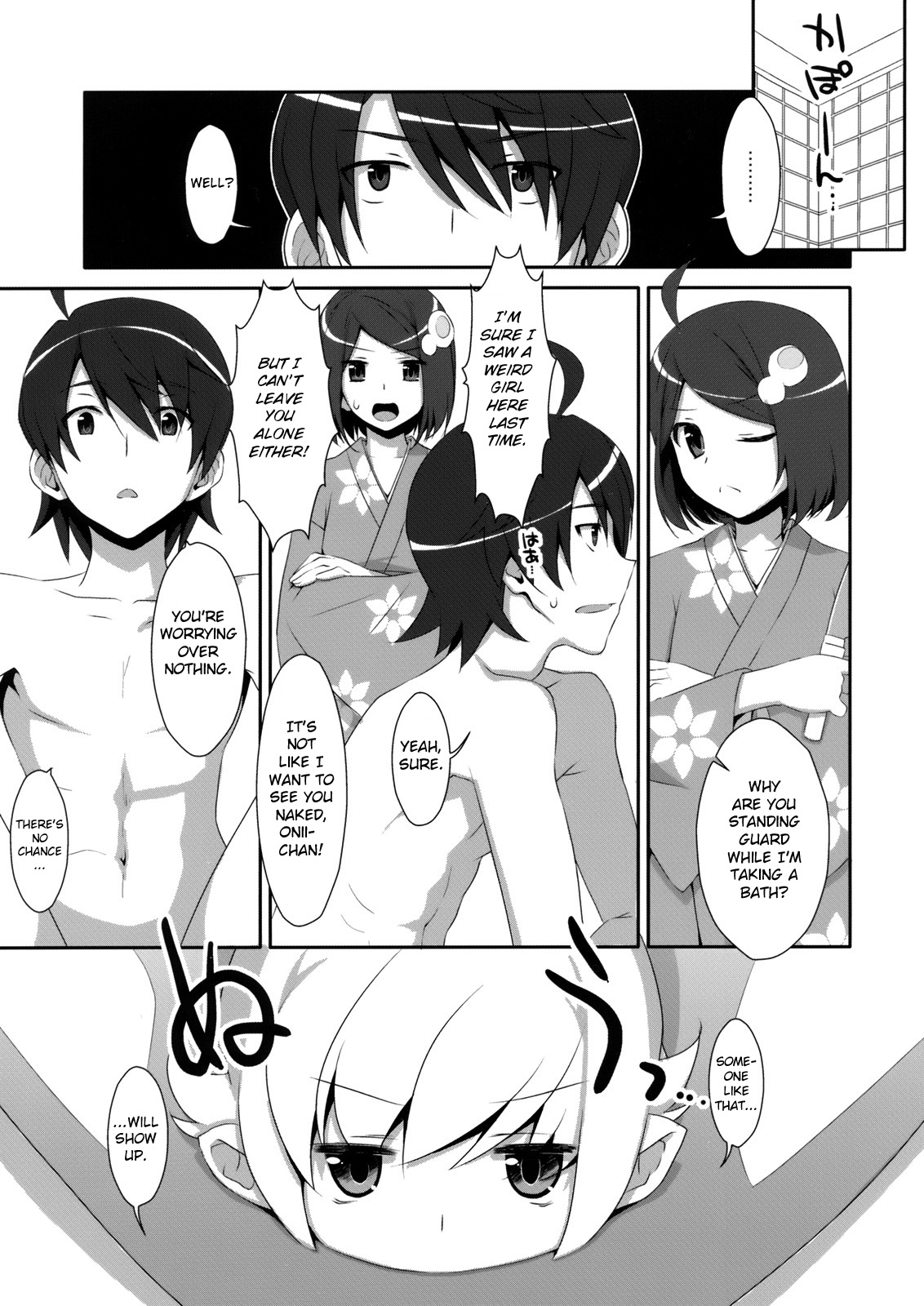 (C83) [TIES (タケイオーキ)] Extra! vol.08 しのぶバスタイム (化物語) [英訳]