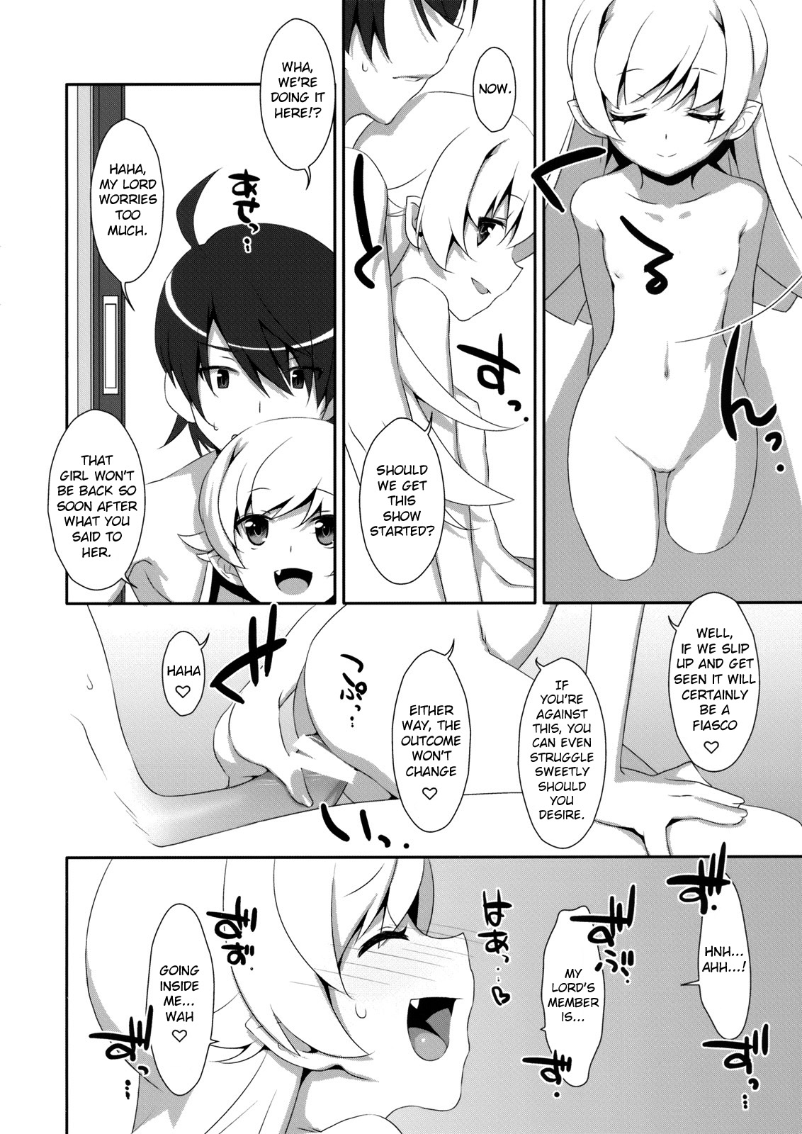 (C83) [TIES (タケイオーキ)] Extra! vol.08 しのぶバスタイム (化物語) [英訳]