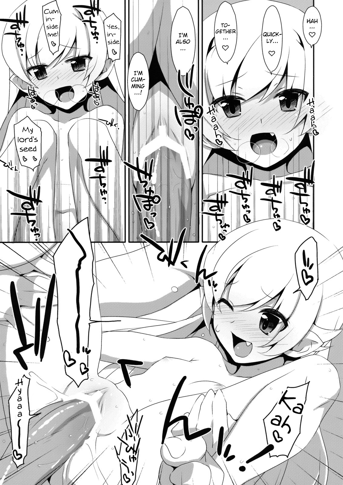 (C83) [TIES (タケイオーキ)] Extra! vol.08 しのぶバスタイム (化物語) [英訳]