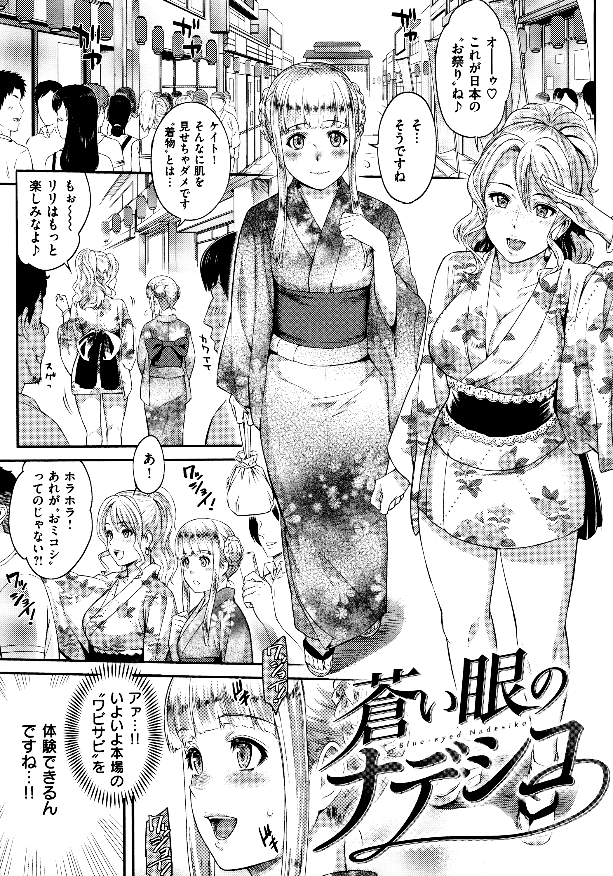 [由浦カズヤ] ふたりよがり