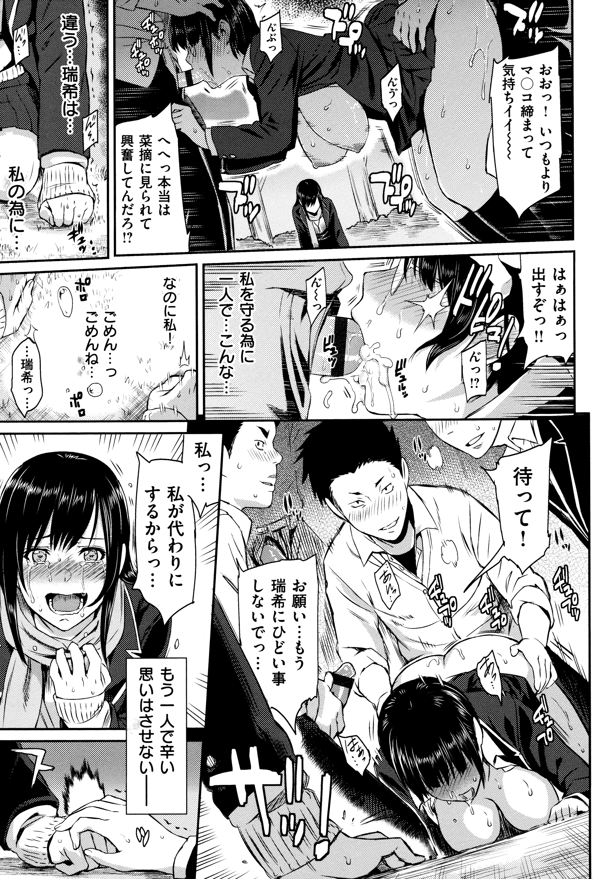 [由浦カズヤ] ふたりよがり