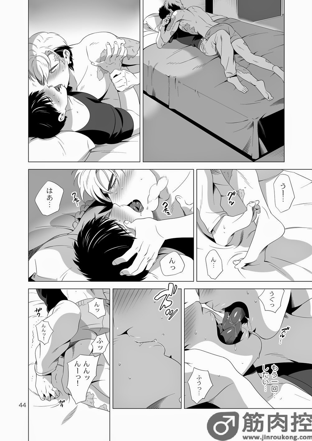 [イヌミソ] Darkness Hound 2 [DL版]