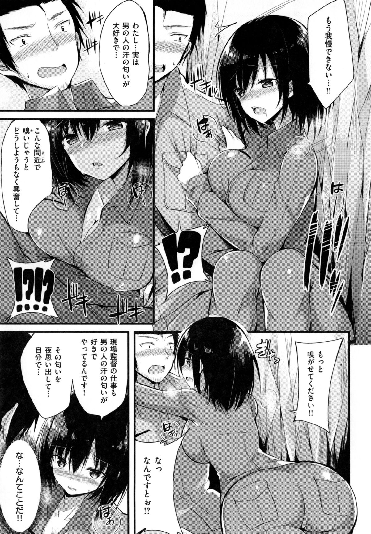 [kakao] 純情ラブパンチ