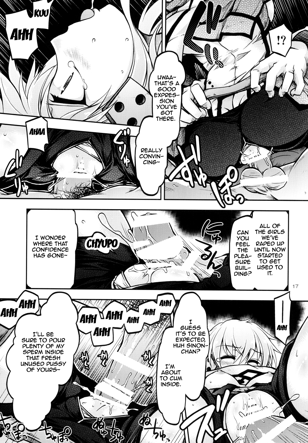 [RED RIBBON REVENGER (魔公子, たいれる)] Gspot (ソードアート・オンライン) [英訳] [DL版]