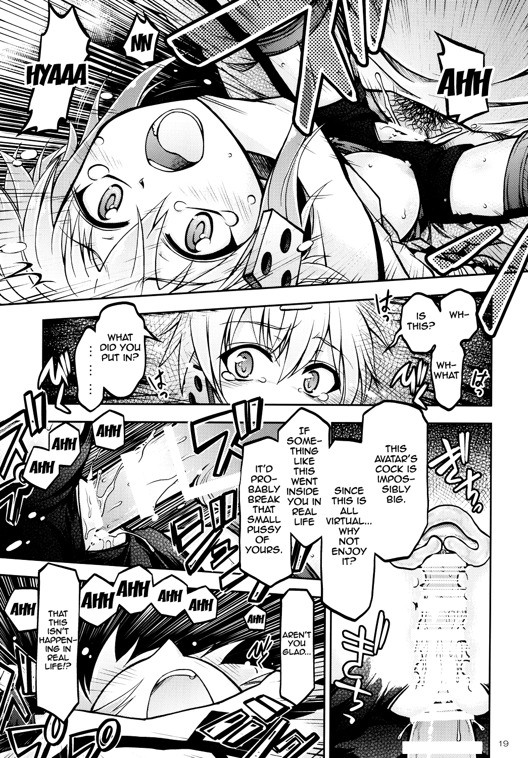 [RED RIBBON REVENGER (魔公子, たいれる)] Gspot (ソードアート・オンライン) [英訳] [DL版]
