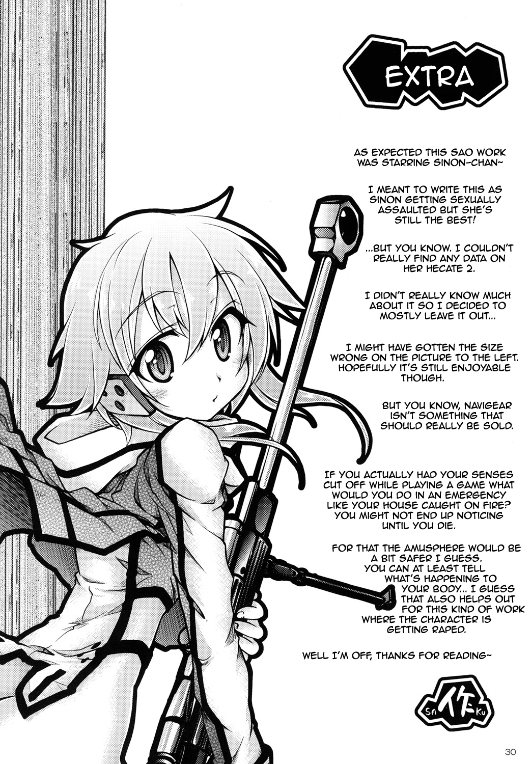[RED RIBBON REVENGER (魔公子, たいれる)] Gspot (ソードアート・オンライン) [英訳] [DL版]