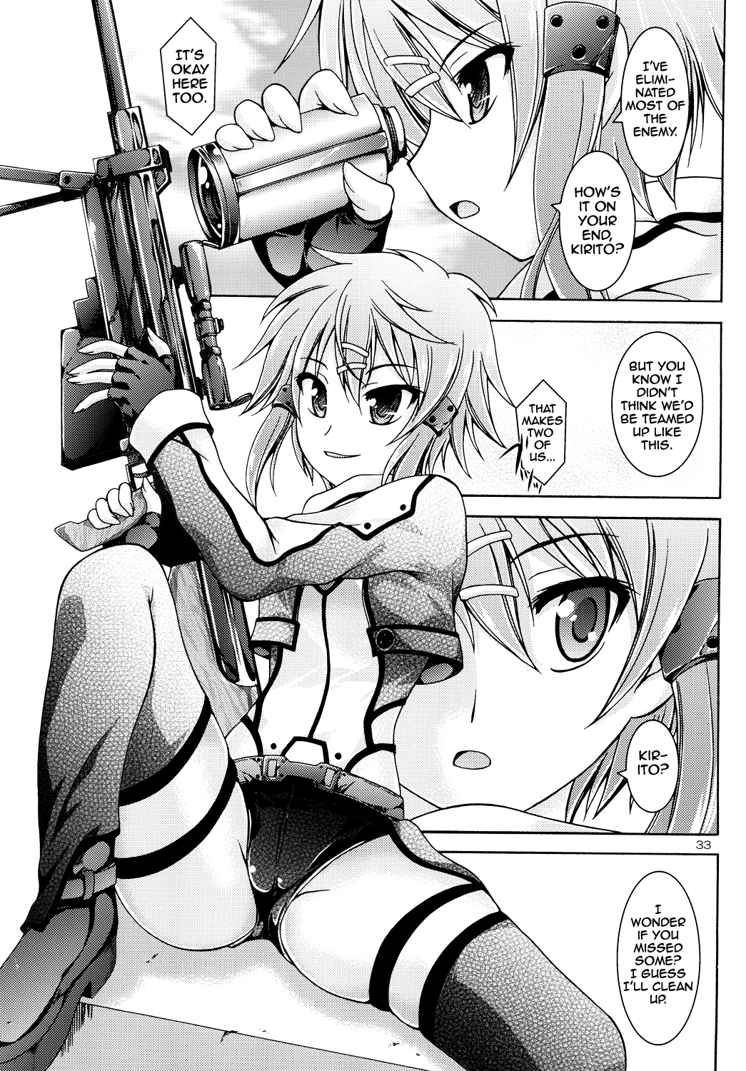 [RED RIBBON REVENGER (魔公子, たいれる)] Gspot (ソードアート・オンライン) [英訳] [DL版]
