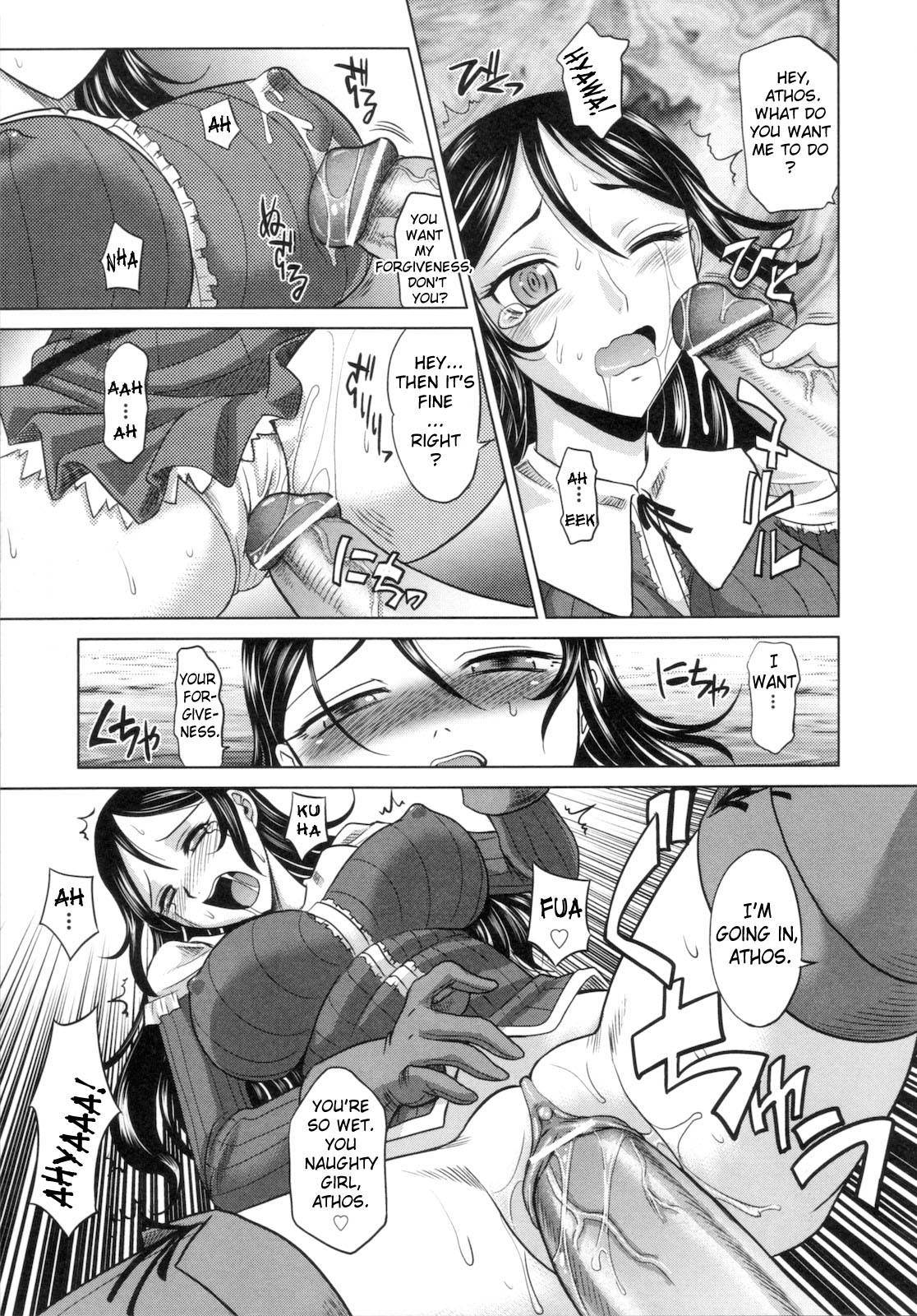 レイピア第2章英語 レイピア第2章英語