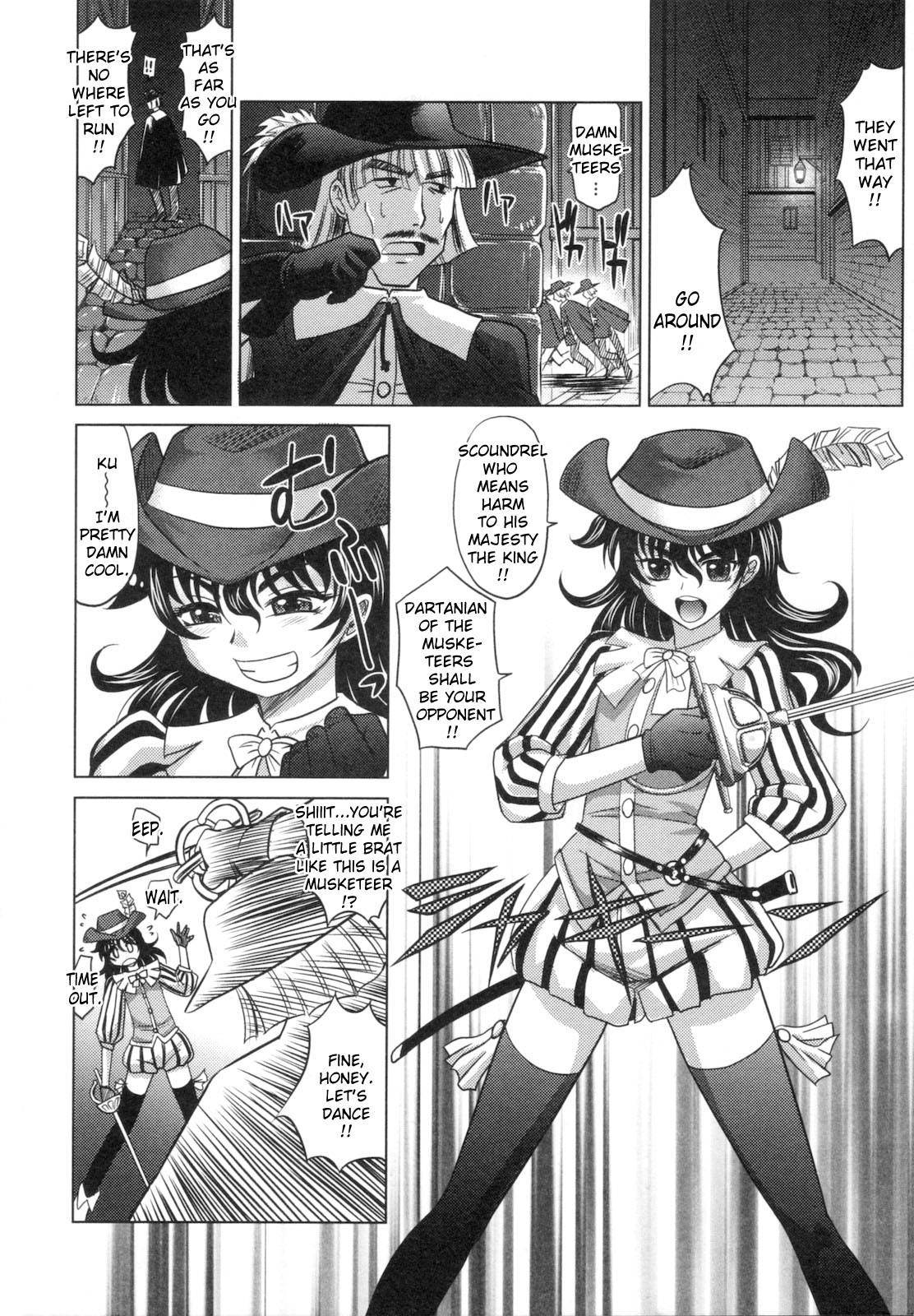レイピア第2章英語 レイピア第2章英語