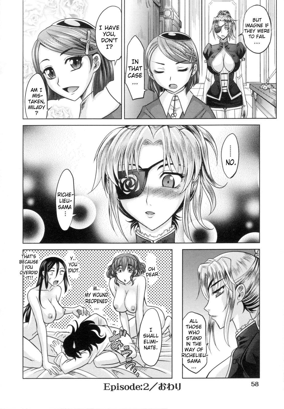 レイピア第2章英語 レイピア第2章英語