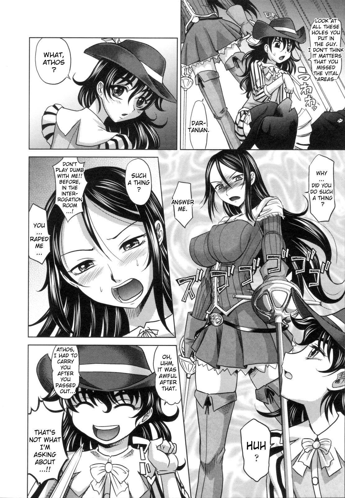 レイピア第2章英語 レイピア第2章英語