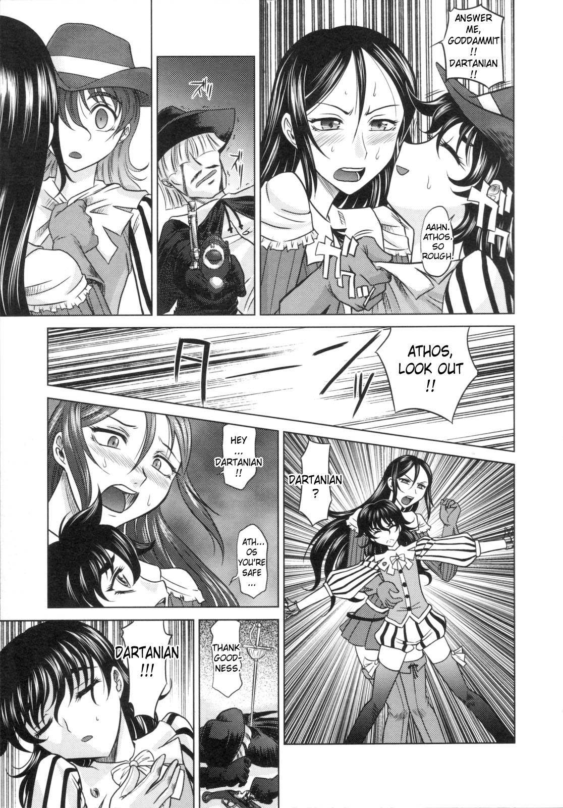 レイピア第2章英語 レイピア第2章英語