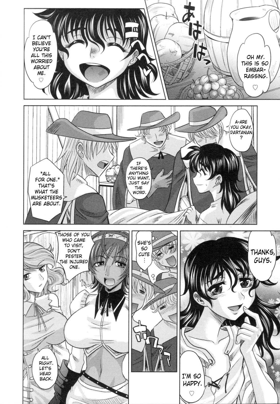 レイピア第2章英語 レイピア第2章英語