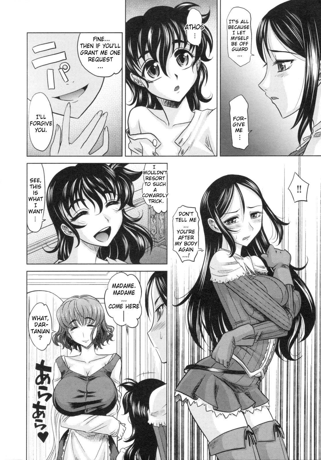 レイピア第2章英語 レイピア第2章英語