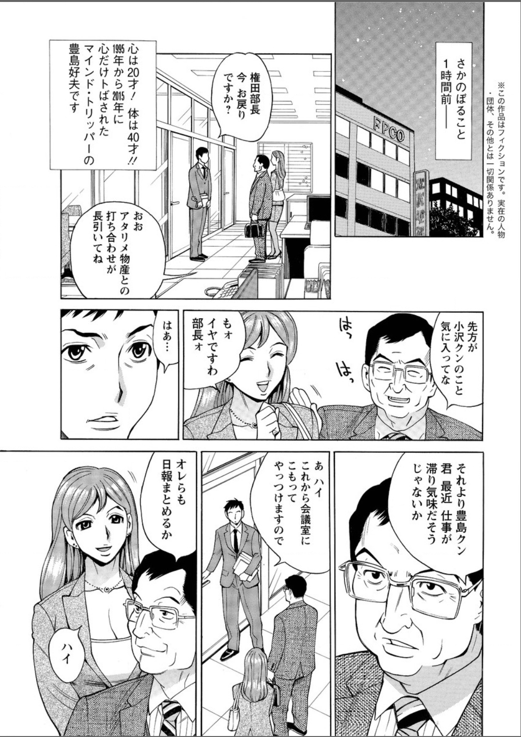 アクションピザッツ DX 2015年5月号 [DL版]