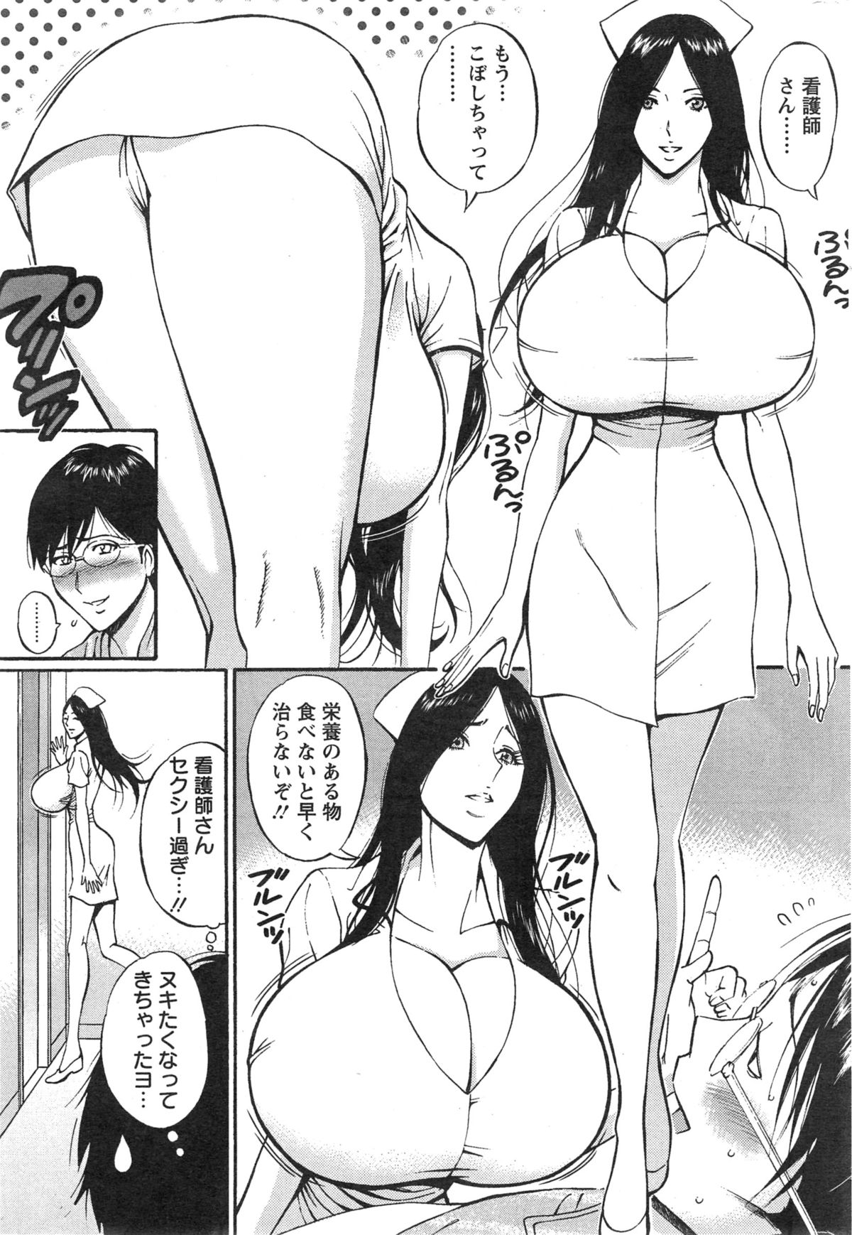 [ながしま超助] 紀元前1万年のオタ 第1-18, 20話