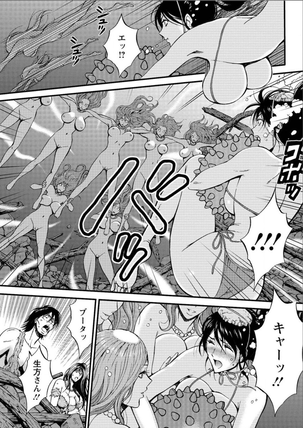 [ながしま超助] 紀元前1万年のオタ 第1-18, 20話