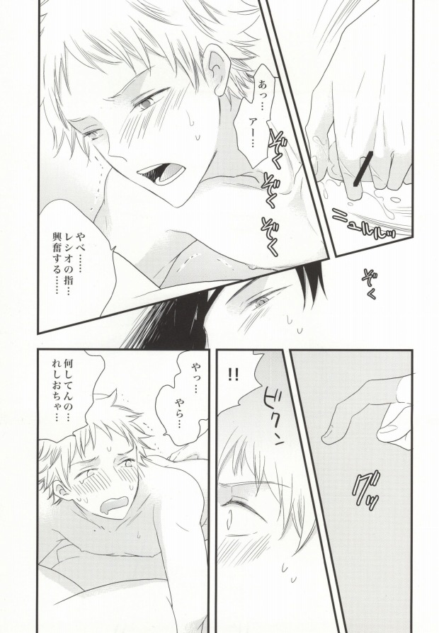 (HARUCC19) [ORANGE DOLL, EMR (薫子, 榎木)] イチャイチャパラダイス (ハマトラ) [ページ欠落]