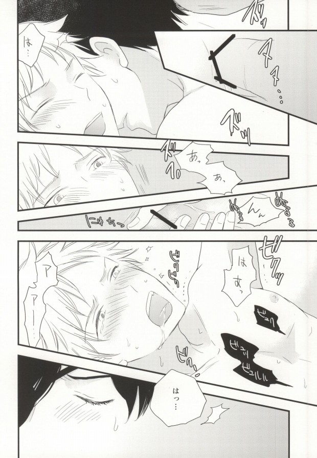 (HARUCC19) [ORANGE DOLL, EMR (薫子, 榎木)] イチャイチャパラダイス (ハマトラ) [ページ欠落]