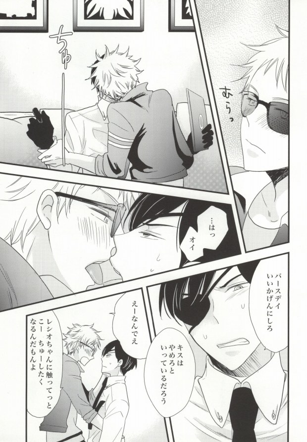 (HARUCC19) [ORANGE DOLL, EMR (薫子, 榎木)] イチャイチャパラダイス (ハマトラ) [ページ欠落]
