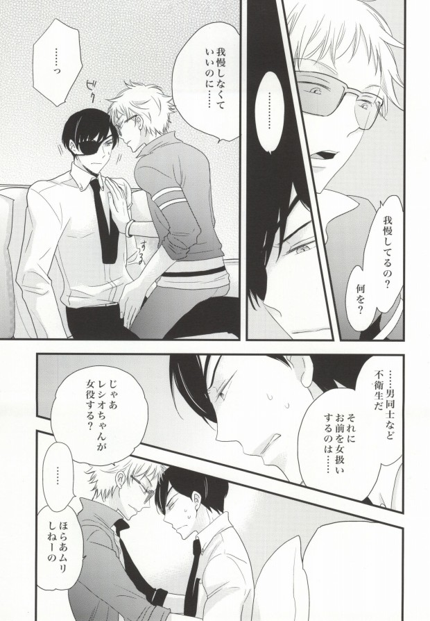 (HARUCC19) [ORANGE DOLL, EMR (薫子, 榎木)] イチャイチャパラダイス (ハマトラ) [ページ欠落]