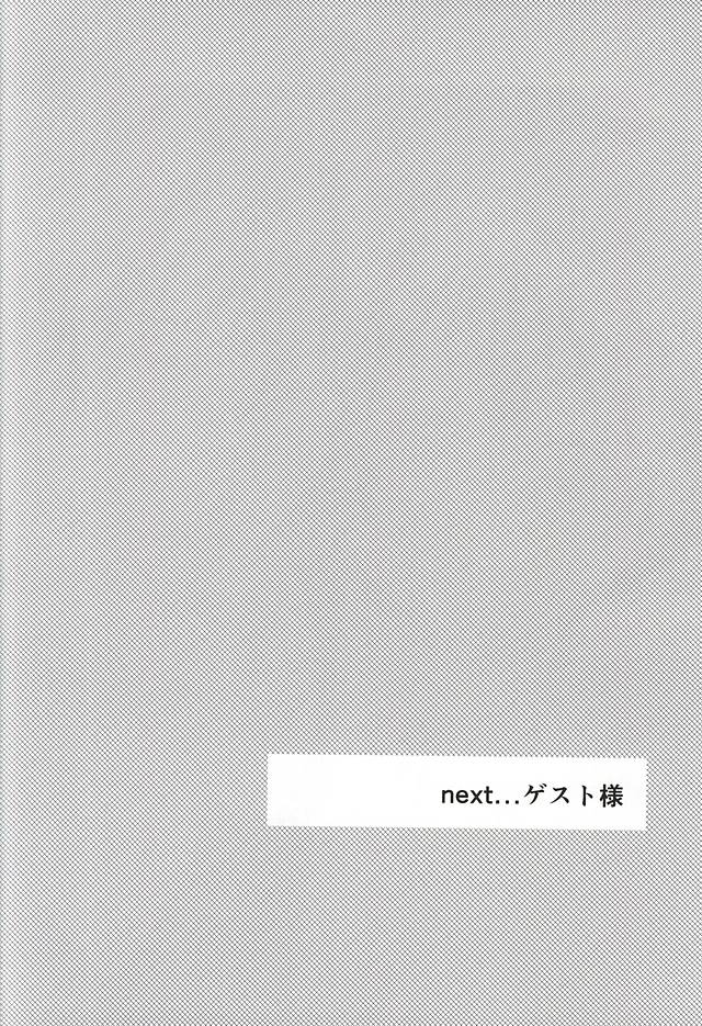 (SPARK10) [Lr. (本橋異優)] 少年Lは欲求不満 (血界戦線)