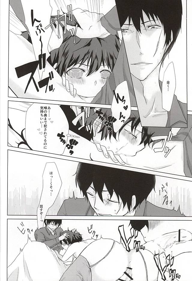 (SPARK10) [Lr. (本橋異優)] 少年Lは欲求不満 (血界戦線)