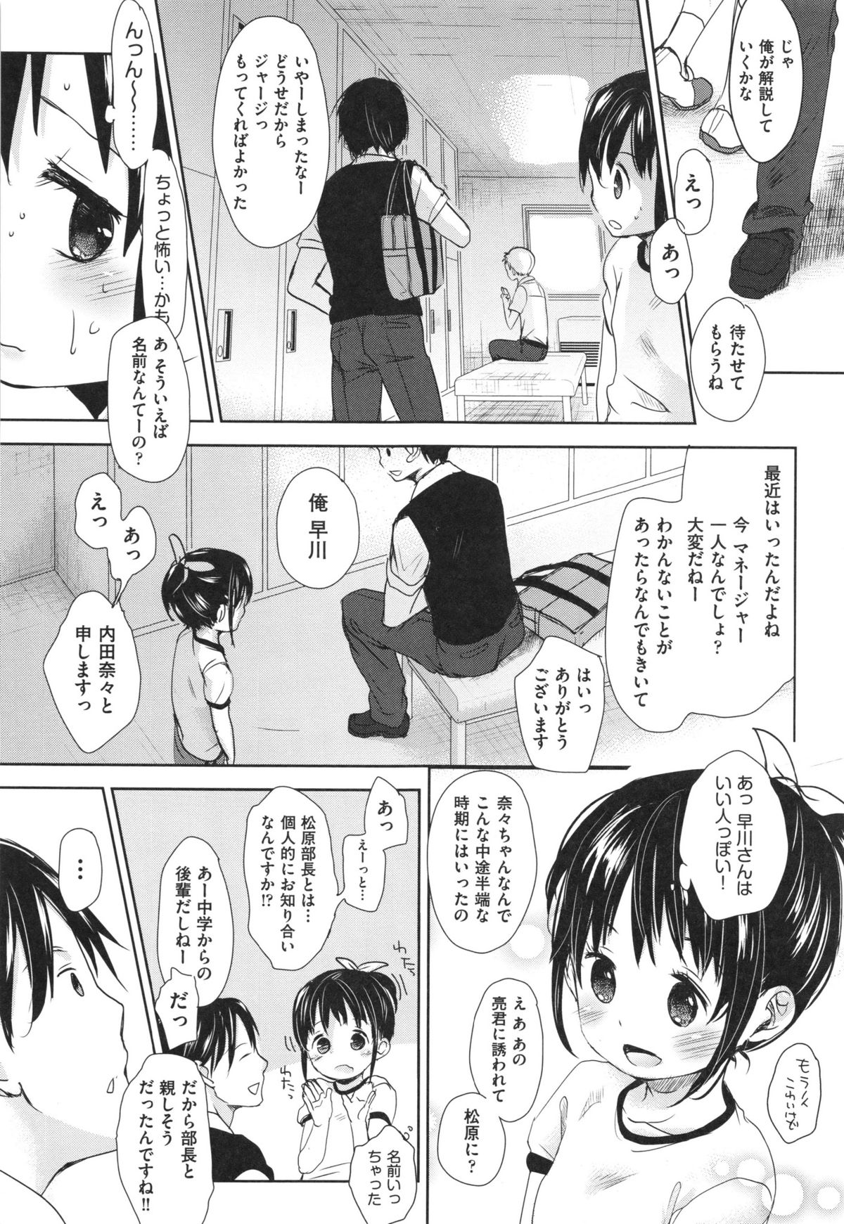 [岡田コウ] Aサイズ