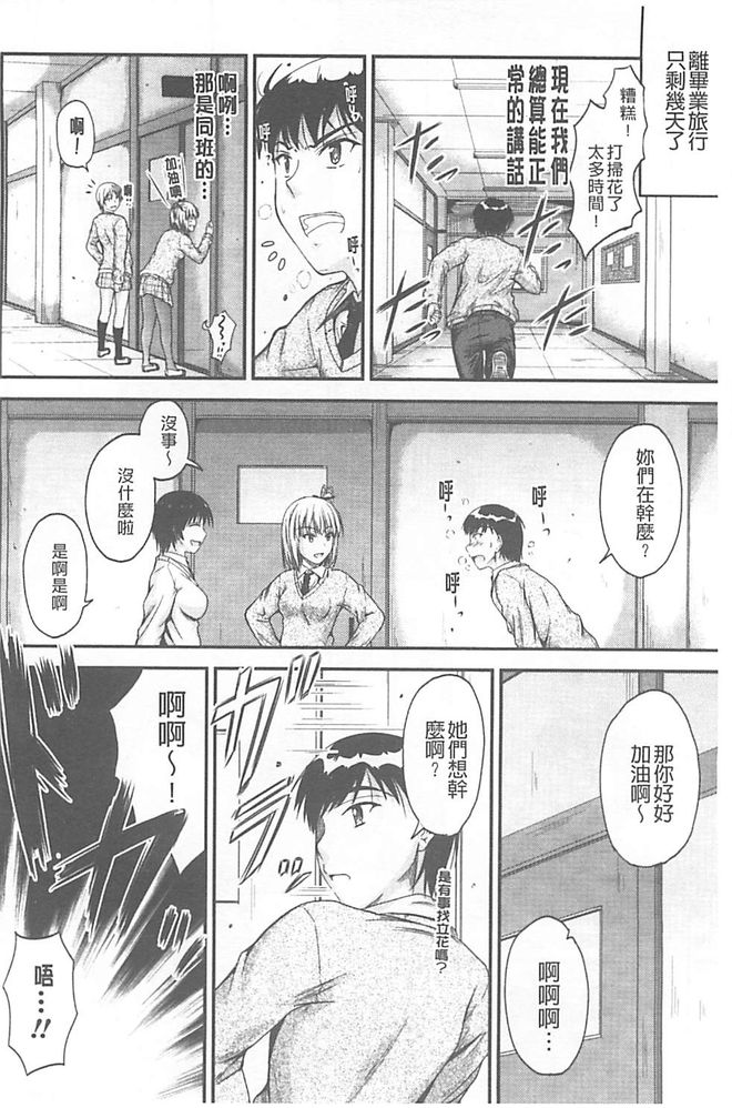 [睦月] 恋えっち [中国翻訳]