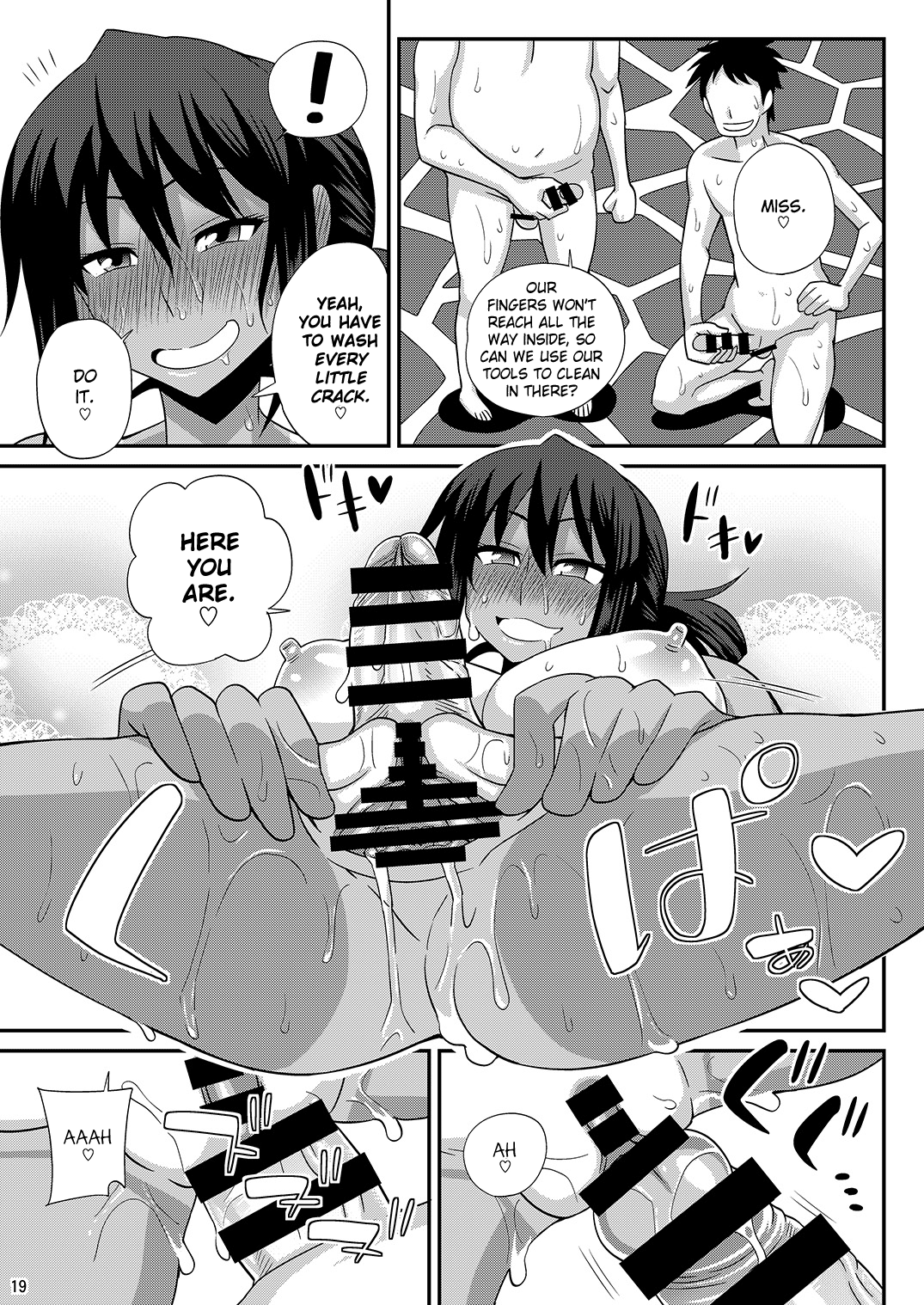 [ふたなるん (紅ゆーじ)] ふたなり娘男湯ミッション 4 [英訳] [DL版]
