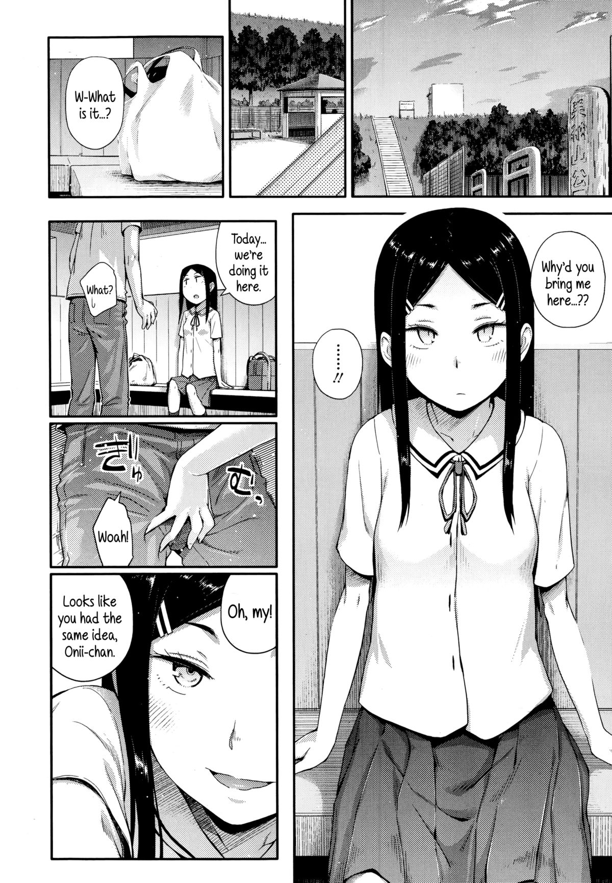 GIRL FOR M-CHAPTERS（VOL1-8）（ENGLISH）パートn°1