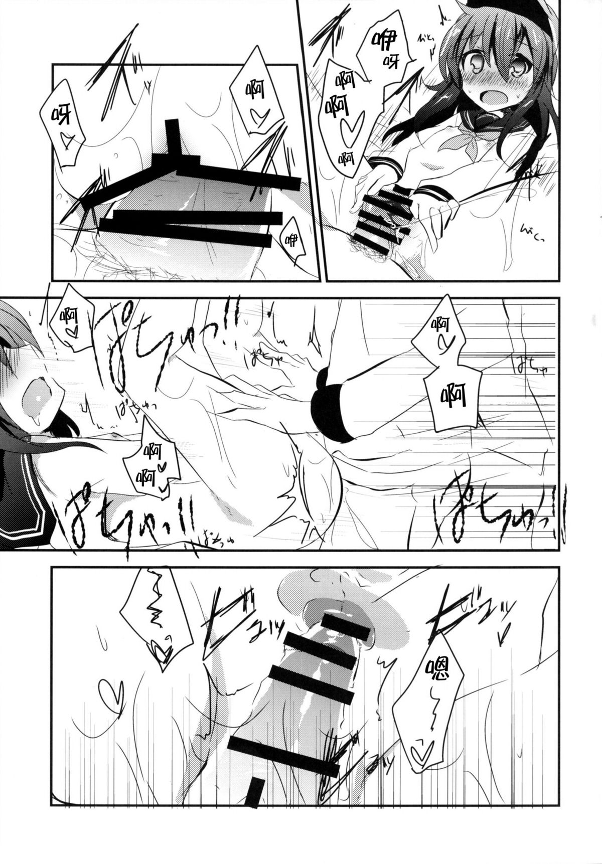 [スライム企画 (栗柚クリュー)] 俺の性癖これくしょん (艦隊これくしょん -艦これ-) [中国翻訳] [DL版]