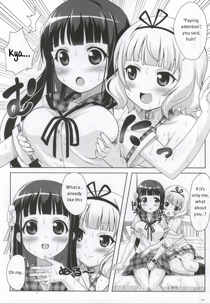(C86) [ぷにぷに同盟 (瑞姫玉蘭)] Love Latte (ご注文はうさぎですか?) [英訳]