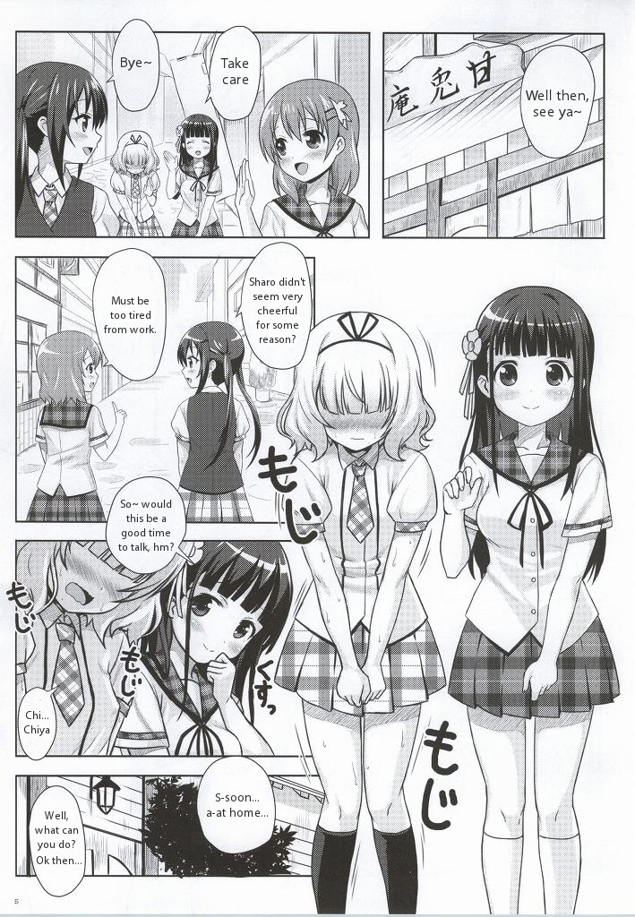 (C86) [ぷにぷに同盟 (瑞姫玉蘭)] Love Latte (ご注文はうさぎですか?) [英訳]