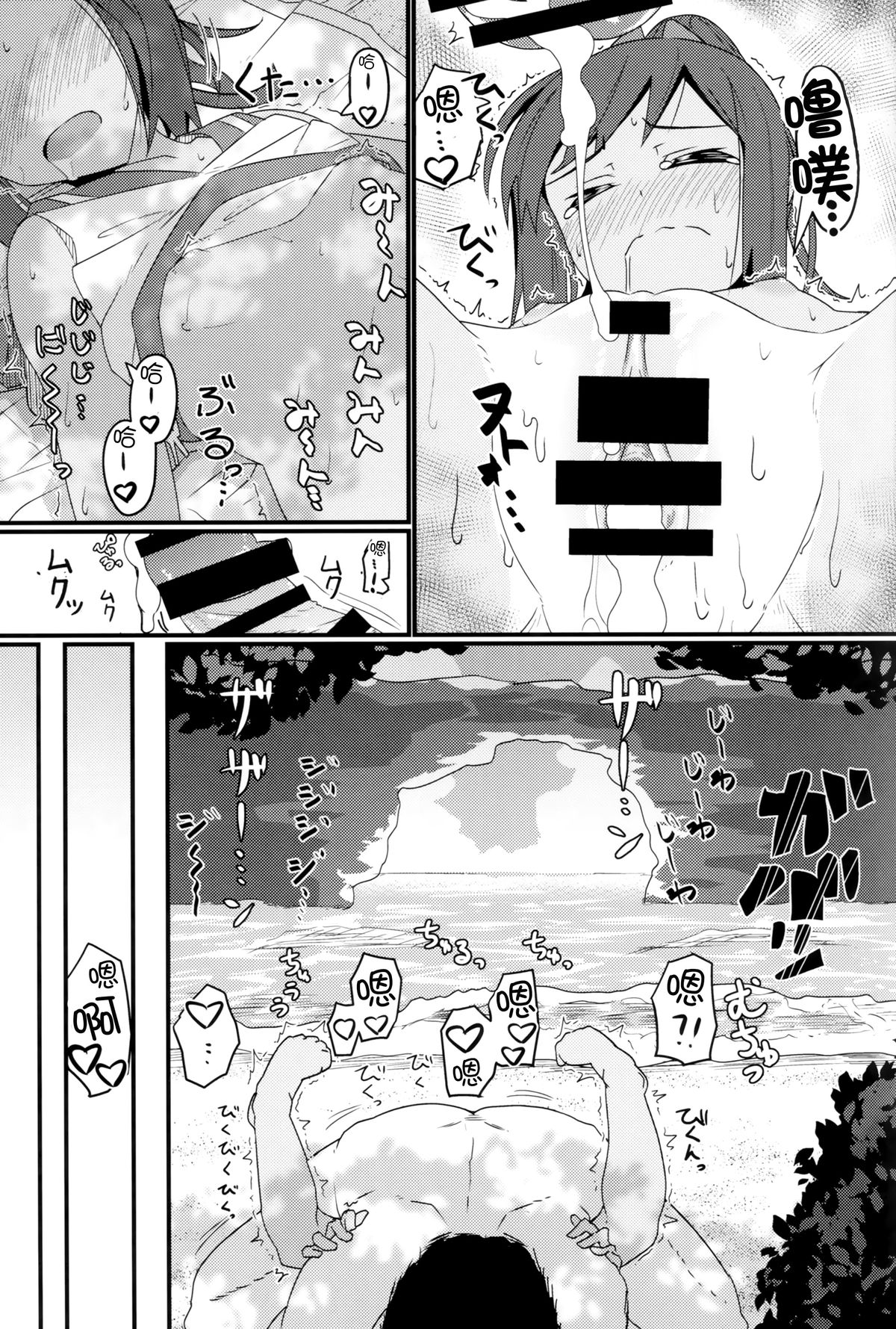 (C86) [極東工務店 (菊のすけまる)] GIRLFriend's 6 (艦隊これくしょん -艦これ-) [中国翻訳]