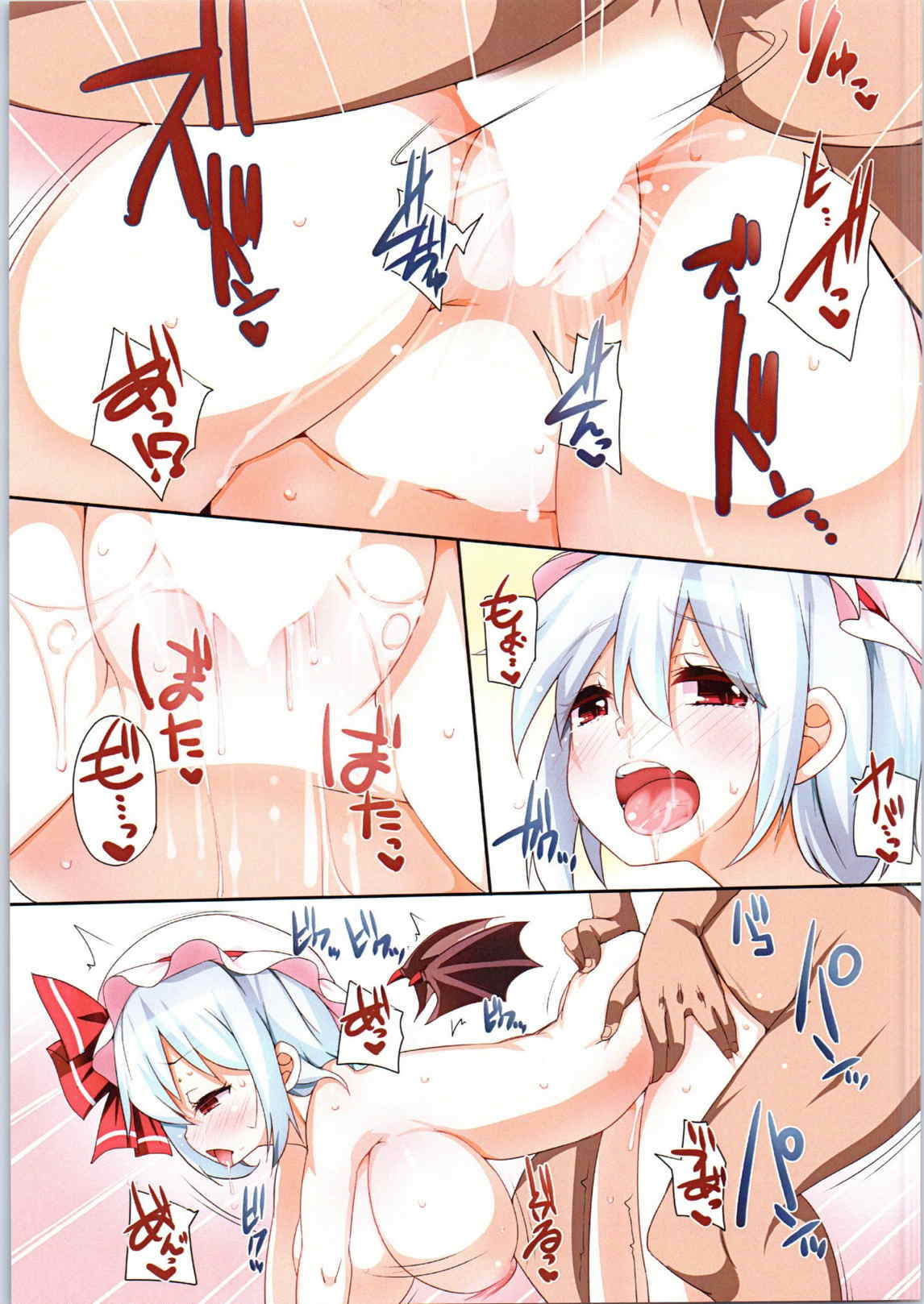 (C87) [らいでんらぼ (らいでん)] にくまん (東方Project)