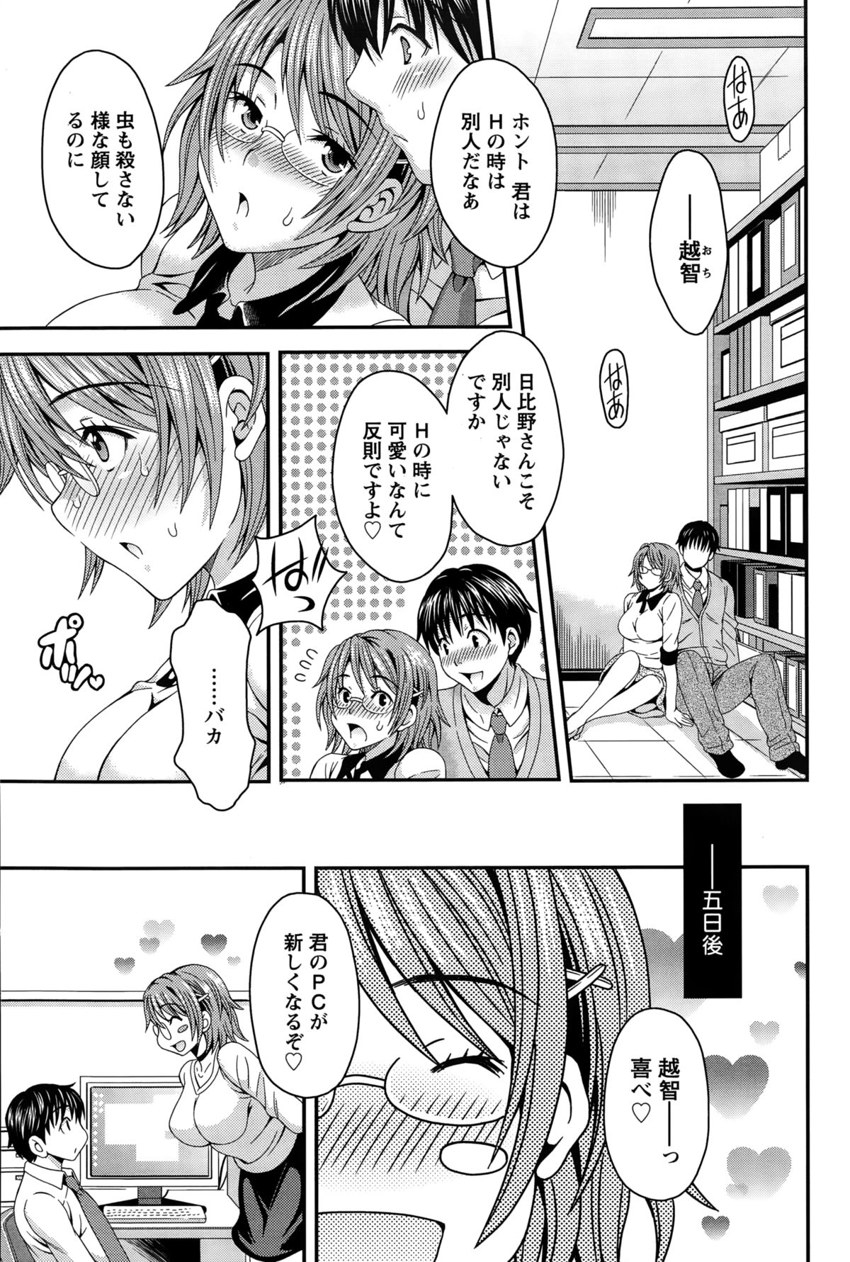アクションピザッツスペシャル 2015年2月号