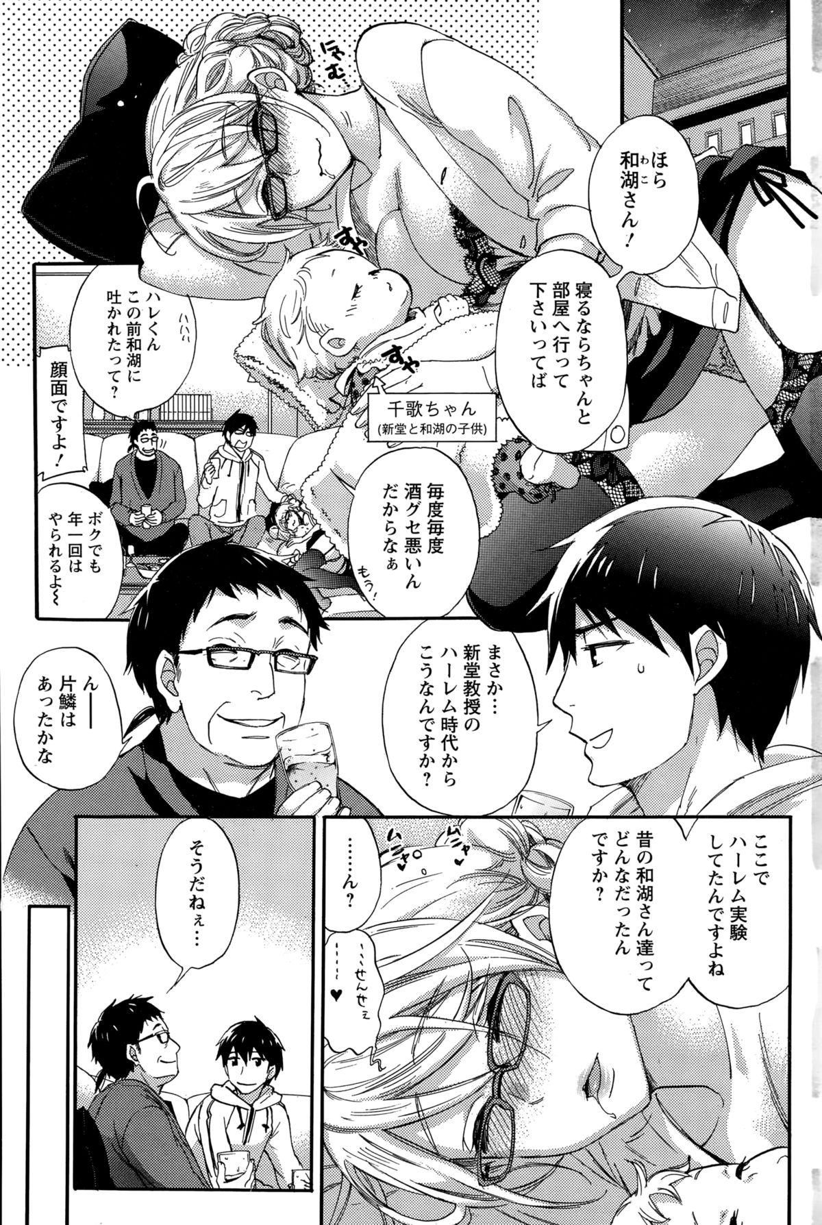 アクションピザッツスペシャル 2015年2月号