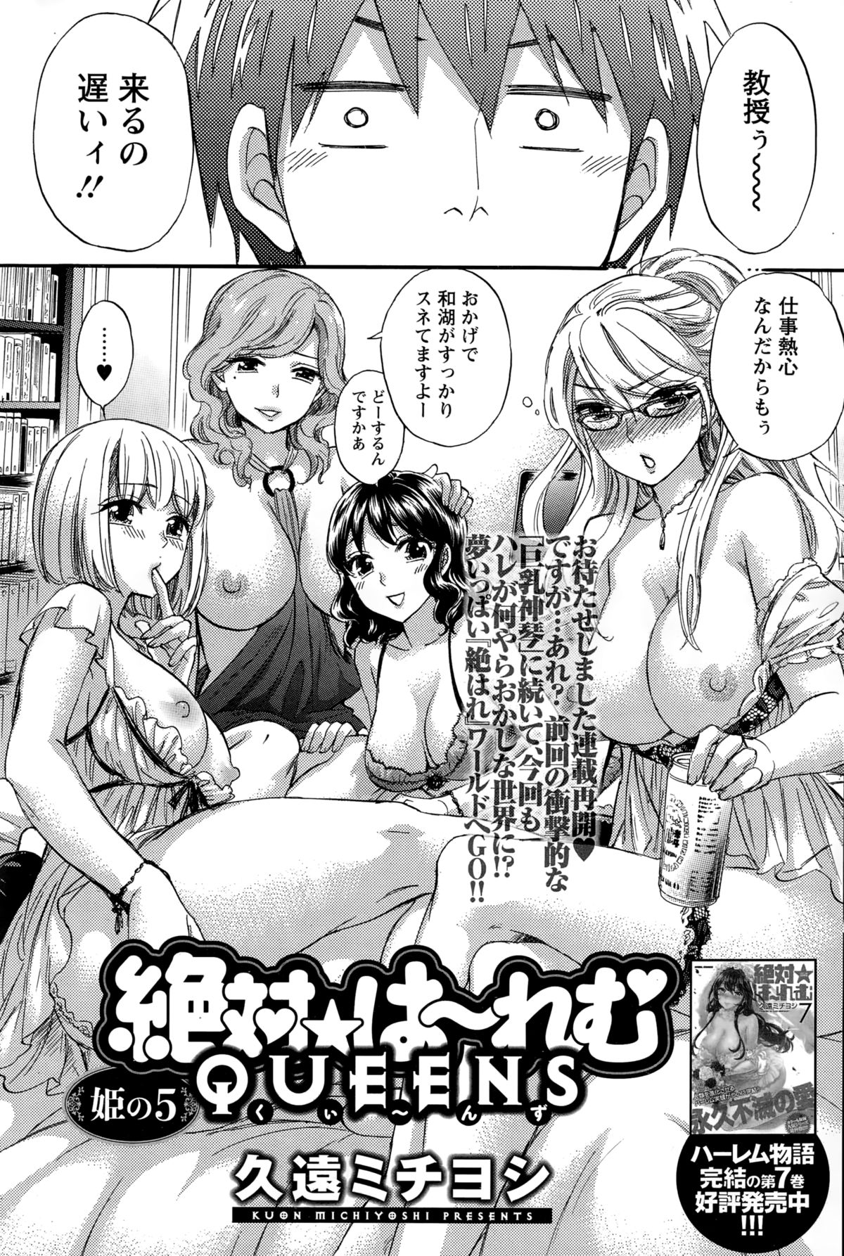 アクションピザッツスペシャル 2015年2月号