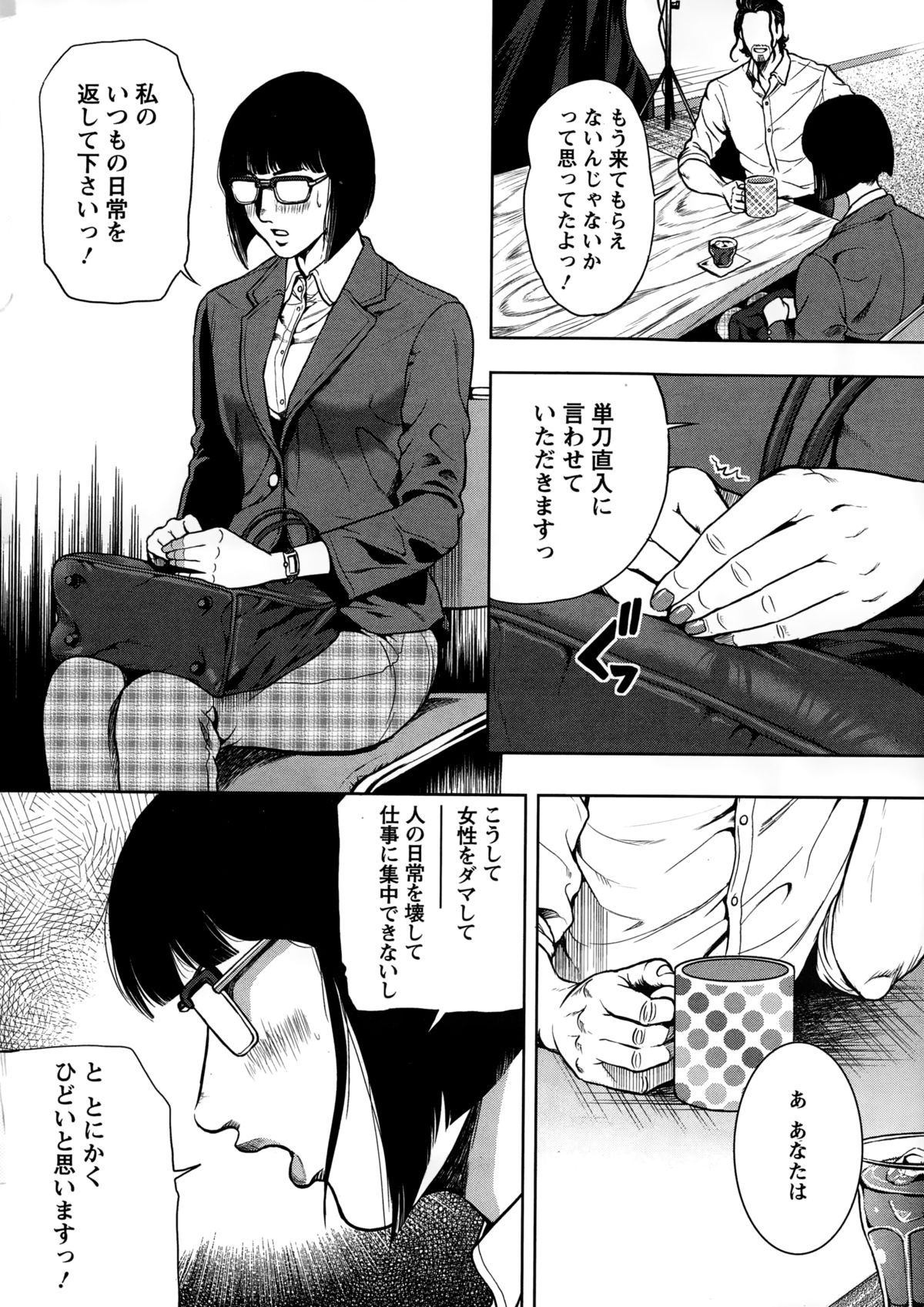 アクションピザッツスペシャル 2015年2月号