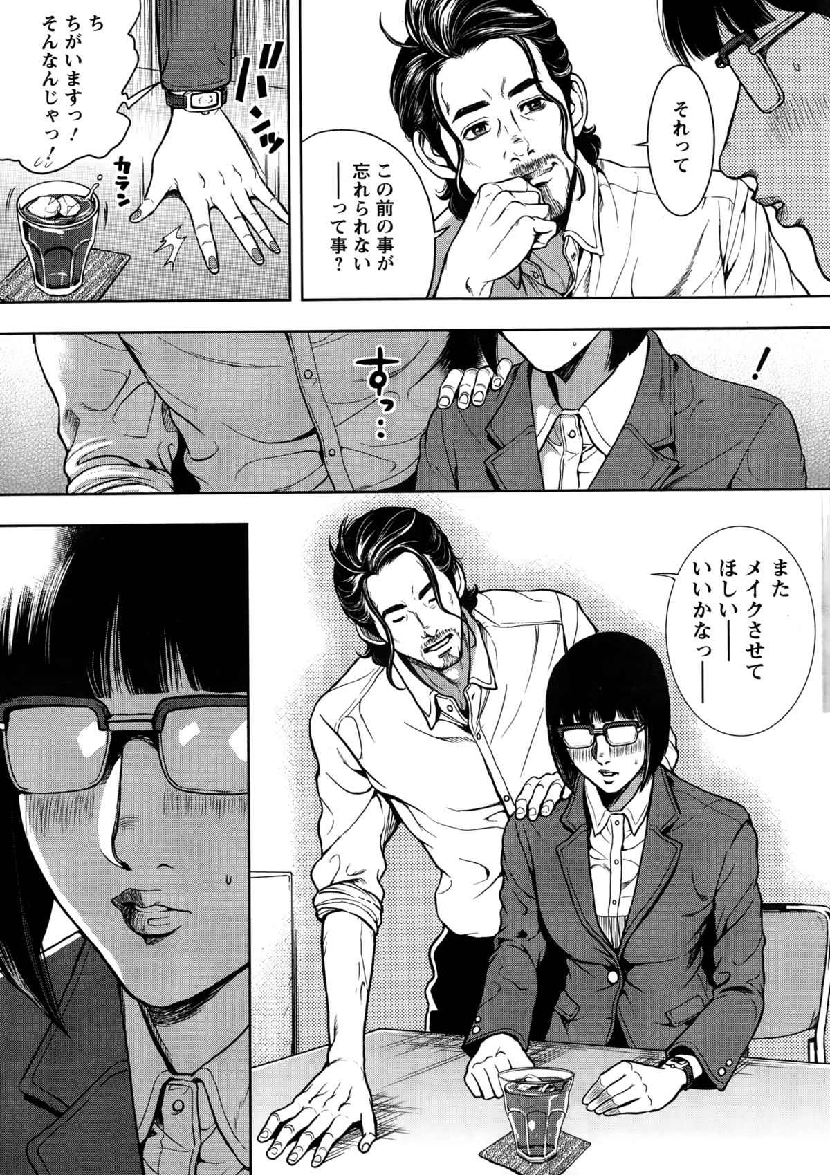 アクションピザッツスペシャル 2015年2月号