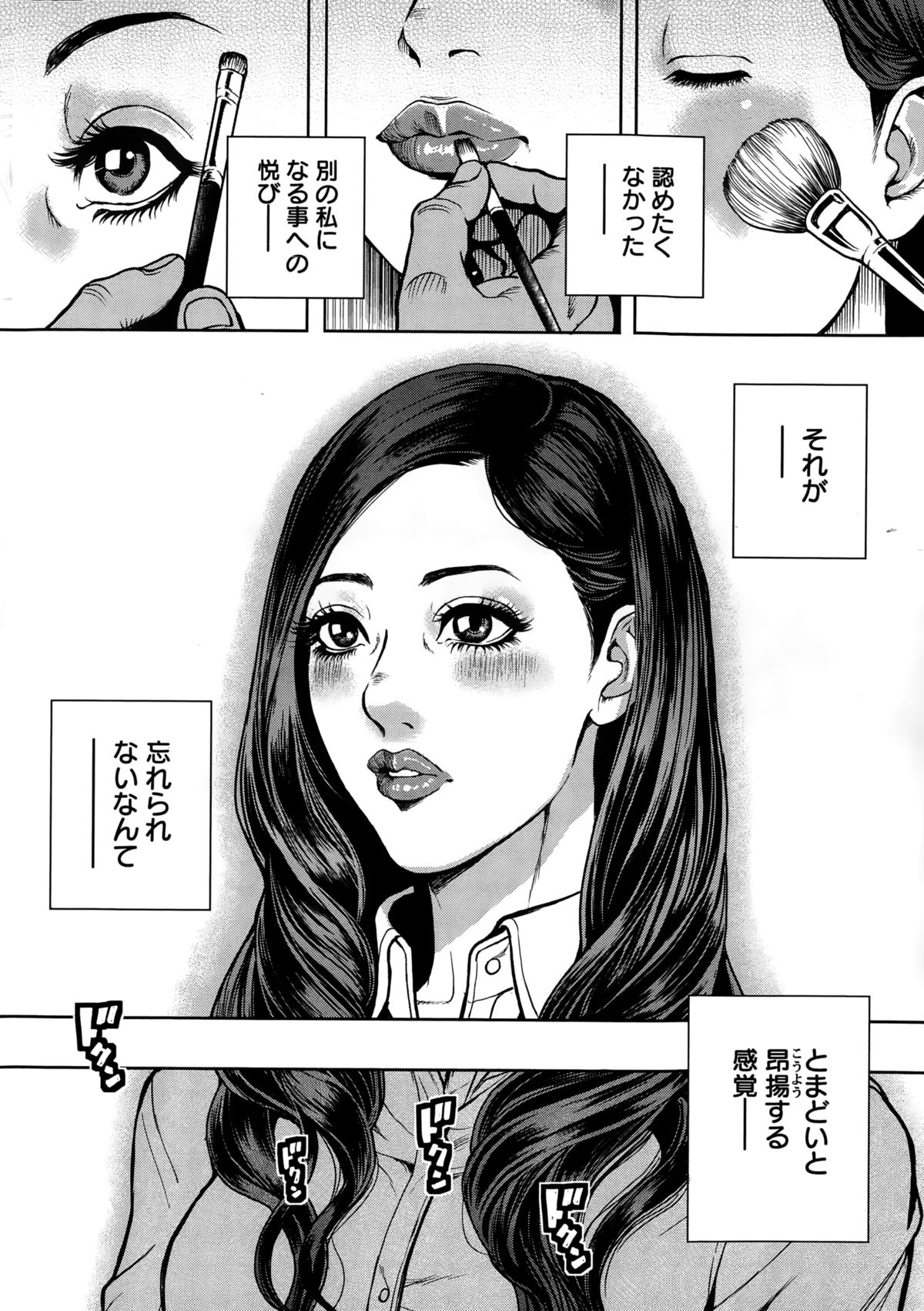 アクションピザッツスペシャル 2015年2月号