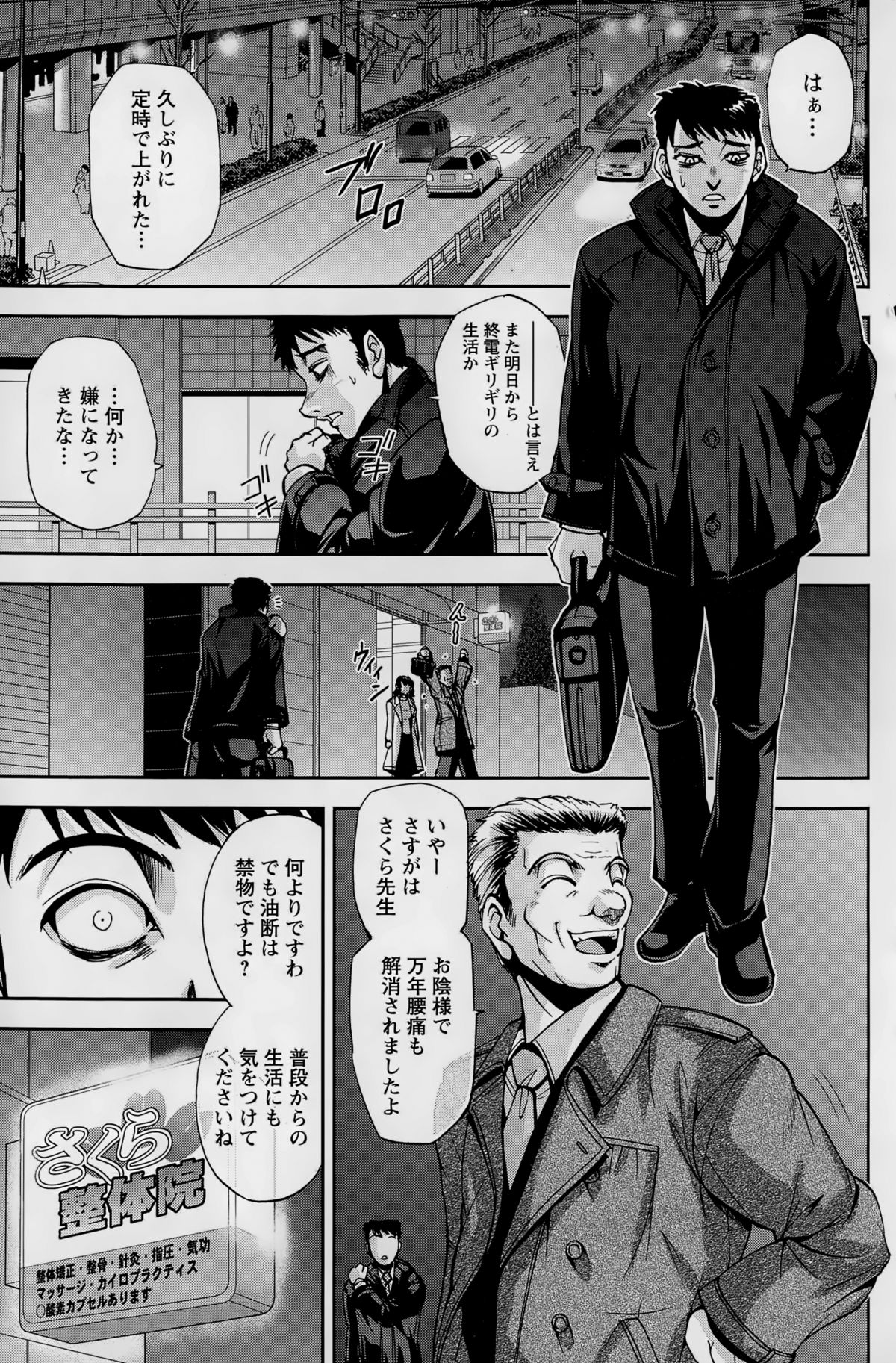 アクションピザッツスペシャル 2015年2月号