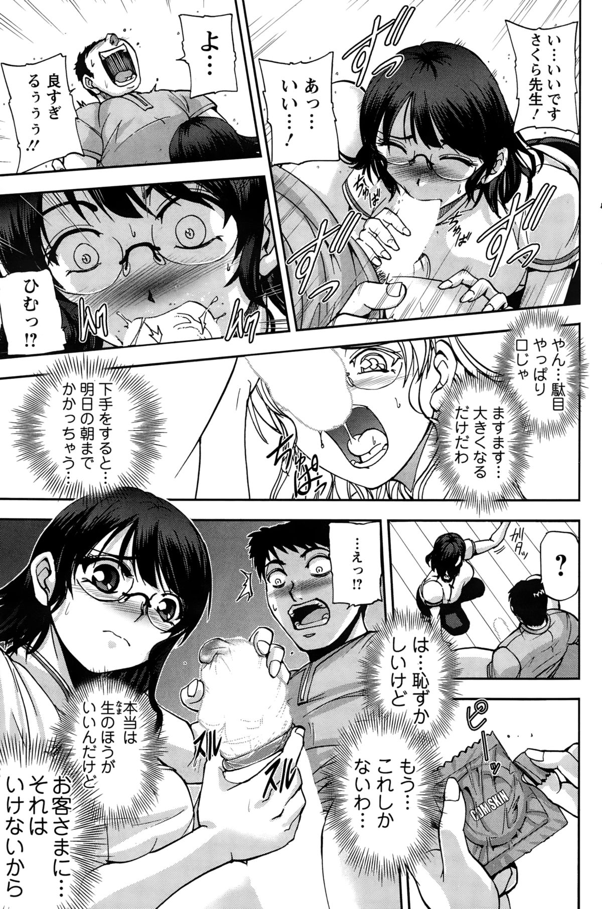 アクションピザッツスペシャル 2015年2月号