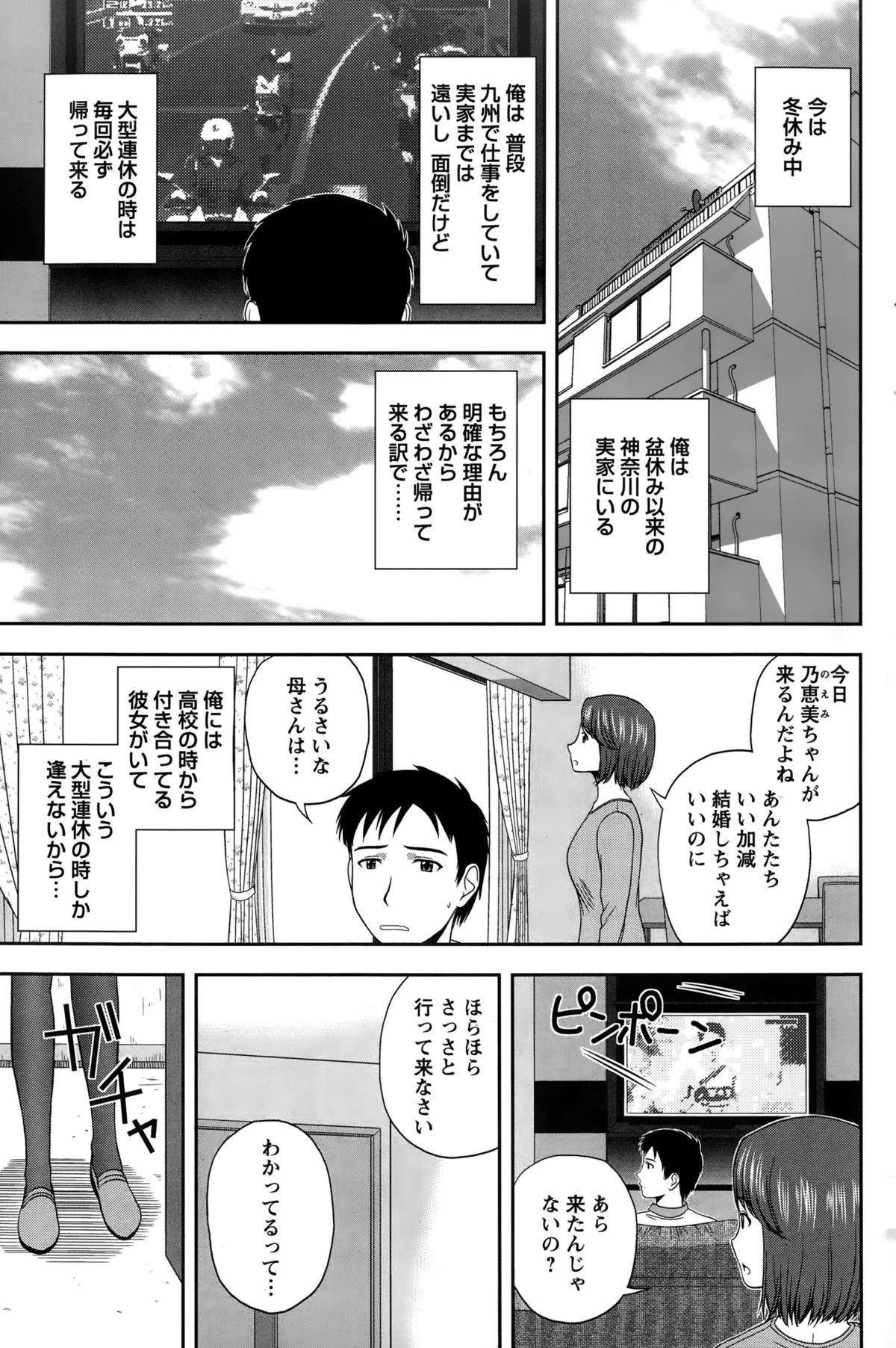 アクションピザッツスペシャル 2015年2月号